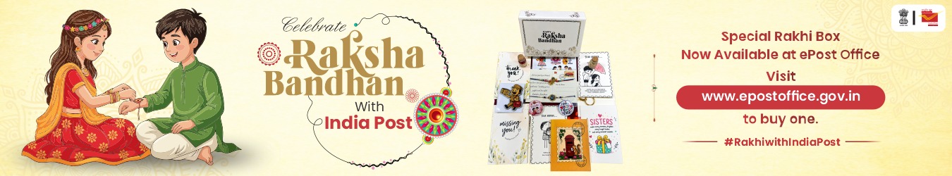Rakhi