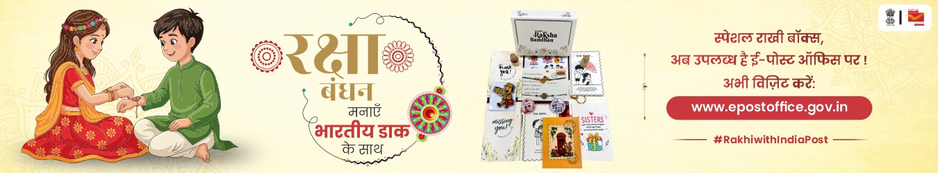 Rakhi