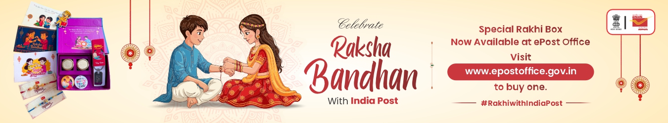 Raksha Bandhan Stamp